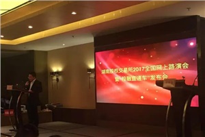 熱烈祝賀：宏大高分子獲1.175億元意向投資！