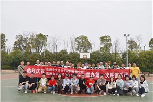 這個(gè)春天，迎“籃”而上|宏九友誼籃球賽圓滿落幕